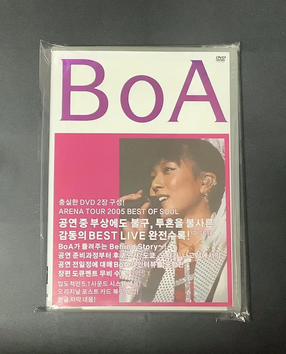 BoA/BoA ARENA TOUR 2005-BEST OF SOUL-〈2…-